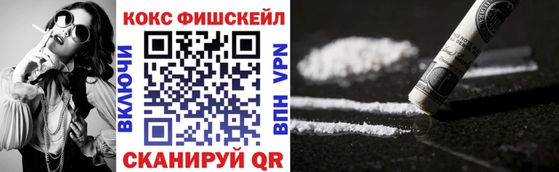 Наркота Себеж Канабис  COCAIN  Гашиш  Меф 