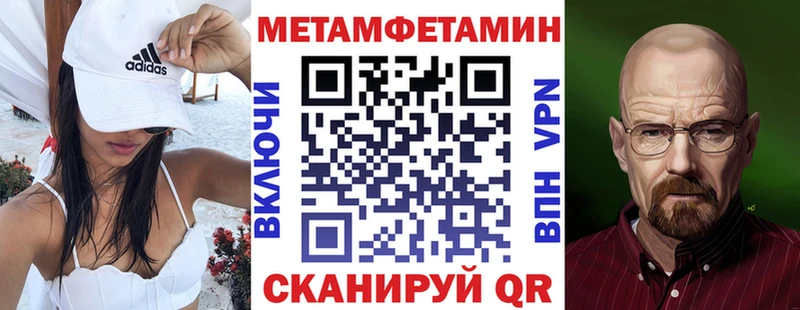 где найти   Себеж  Амфетамин 97% 
