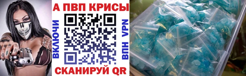 Alfa_PVP СК КРИС  Себеж 