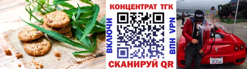 где купить наркоту  Себеж  Печенье с ТГК марихуана 