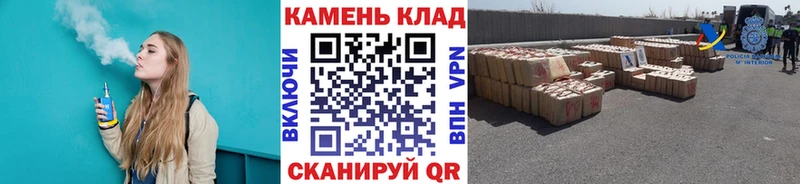 ГАШ Ice-O-Lator кракен ONION Себеж