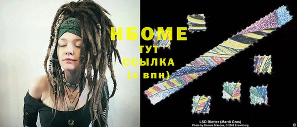 сатива Переславль-Залесский