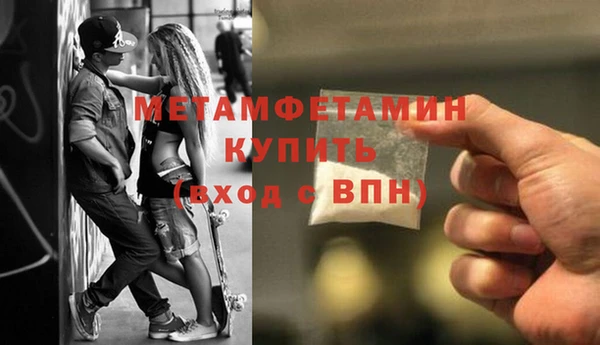 стафф Пересвет