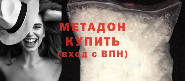 стафф Пересвет