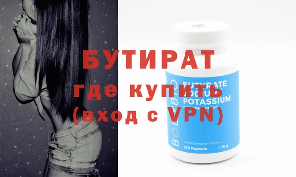 стафф Пересвет