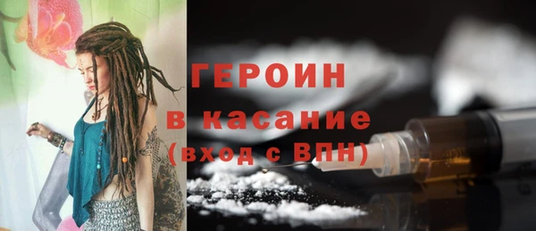 наркотики Пестово