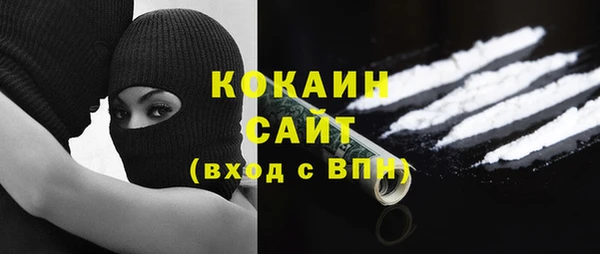 наркотики Пестово