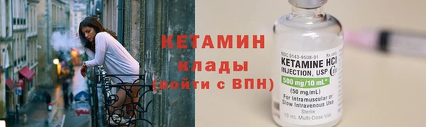 наркотики Пестово