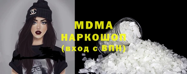 наркотики Пестово