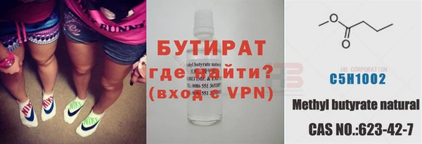 наркотики Пестово
