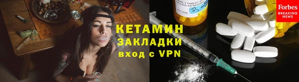 стафф Пересвет