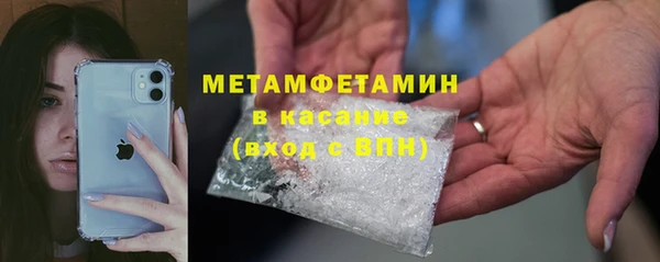 сатива Переславль-Залесский