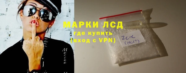 стафф Пересвет