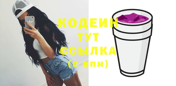 стафф Пересвет