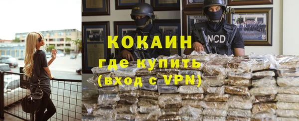 стафф Пересвет
