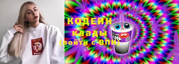 стафф Пересвет