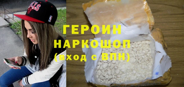 наркотики Пестово