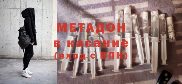 наркотики Пестово