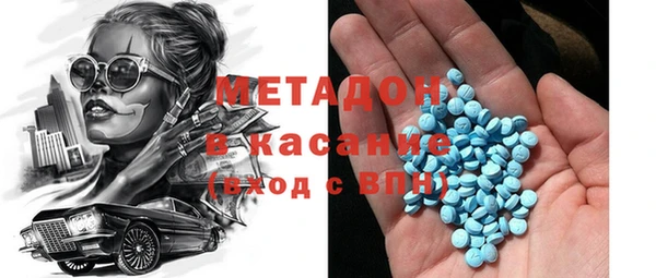 стафф Пересвет