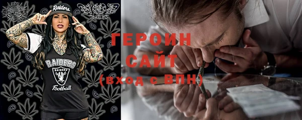 стафф Пересвет