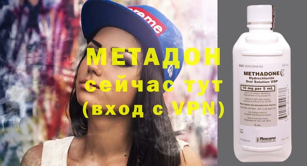 мефедрон Заволжск