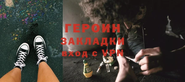 стафф Пересвет