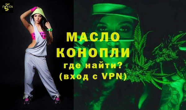 стафф Пересвет