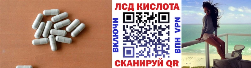 Лсд 25 экстази ecstasy  KRAKEN ONION  Себеж  наркошоп 
