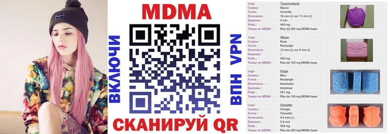 KRAKEN рабочий сайт  Себеж  MDMA молли 