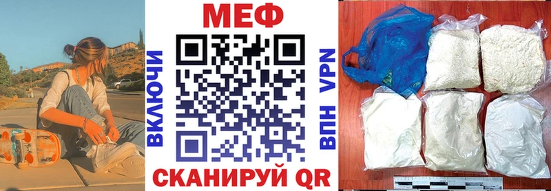 Меф VHQ  Себеж 