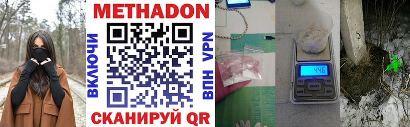 наркотики Себеж mega рабочий сайт Метадон VHQ
