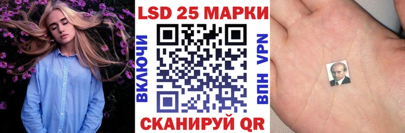 Наркотические марки 1,5мг Себеж