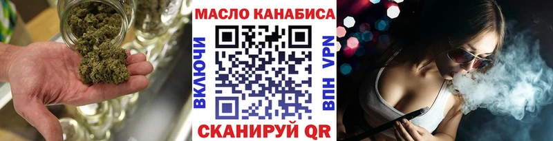 ТГК гашишное масло  Себеж 