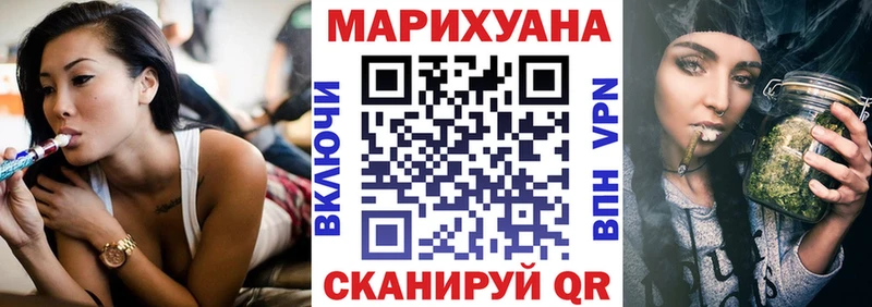 Марихуана Amnesia  купить наркотики сайты  Себеж 